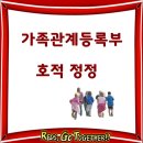 법무사김린경사무소 이미지