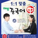 베이징어학원