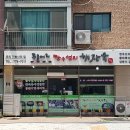 두물머리순대국