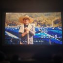 천박사 퇴마 연구소: 설경의 비밀 이미지