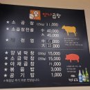 맛나곱창 | 성동구 왕십리역 맛집 데이트 추천 맛나곱창 소곱창 후기