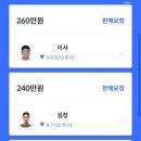 헤이나 이미지