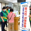 신세계오피스텔 이미지