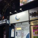 그믐달셀프스튜디오 동남지구점