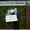 공원식품 이미지
