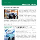 해성엔지니어링(주) 이미지