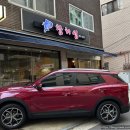 등촌역 참치집 &#34;참치섬&#34; 내돈내산 방문후기