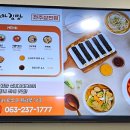 짱꼬마김밥집 이미지