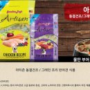 관문동물병원 이미지