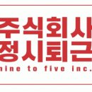 주식회사 제다 이미지