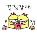 가가홈앤차일드