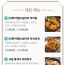 소림타운 서구유성점