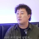 “처음 겪는 일…억울” 정준하, ‘36억’ 아파트 경매 나온 이유 이미지