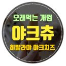 멍멍펀치 이미지