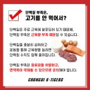 충의K타이거즈 태권도장 이미지