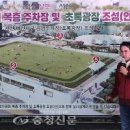 호수공원 호수광장 이미지