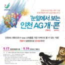 국제업무지구역2번출구 앞 이미지