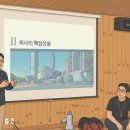 유토피아테라피
