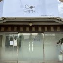 청어람어학원 이미지