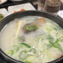 언주역 점심 싱싱한 육회비빔밥 맛집 일두한우정육식당