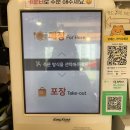 쏘자토스트 - 안양시 만안구 | 정왕동브런치카페 추천! 쏘자토스트 배곧점, 100% 생고기 핫도그의 육즙 폭발 후기 ✨
