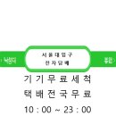 낙성대전자담배