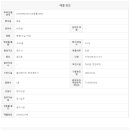석탑부동산공인중개사사무소 이미지