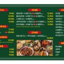 양촌리돈가스 이미지