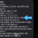 야탑테니스장 이미지