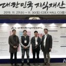 부산과기대전시회 이미지