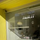 페어릿(pair.it) 이미지