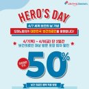 도미노피자 화명점 이미지