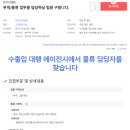 (주)두일월드 이미지