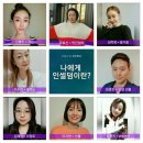 인셀덤 최고의선택