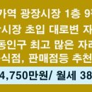 뉴다원에셋부동산중개주식회사 이미지
