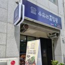 텐즈힐상가(214동) 이미지