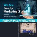 이뷰티샵 이미지