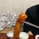 빨닭빨닭 이미지