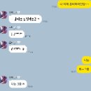 수진하나약국 | [일상] 무쌍인간에게 생긴 변화👀 쌍커풀수술했다요! (비절개눈매교정) 하루하루 붓기,멍 기록-13일차...