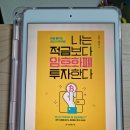 윤혁민 이미지