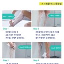 올리브영연천 | 올리브영 네어제모크림 민감성 셀프 왁싱/제모크림 사용 후기