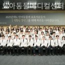 24시노아동물메디컬센터 이미지