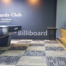 승승당구클럽 이미지