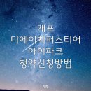 개포2-104 이미지