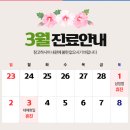 미래성형외과의원 이미지