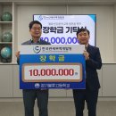 경기물류고등학교 이미지