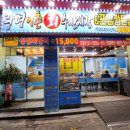 광명어촌포장 네이버블로그