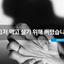 중식대가 이미지