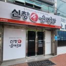 시원순대국밥 | 손순대국밥 북항점 : 콩나물이 들어가 시원한 해장국 스타일 순대국밥! 현지인 맛집 내돈내산 솔직 후기