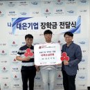 대은솔루션 네이버블로그
